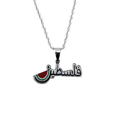 Stainless Steel Arabic Palestine Watermelon Necklace