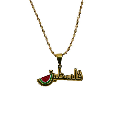 Stainless Steel Arabic Palestine Watermelon Necklace