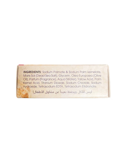 Genuine Dead Sea Mud Soap