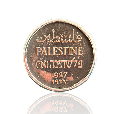 Sterling Silver Palestine Coin Replica Ring
