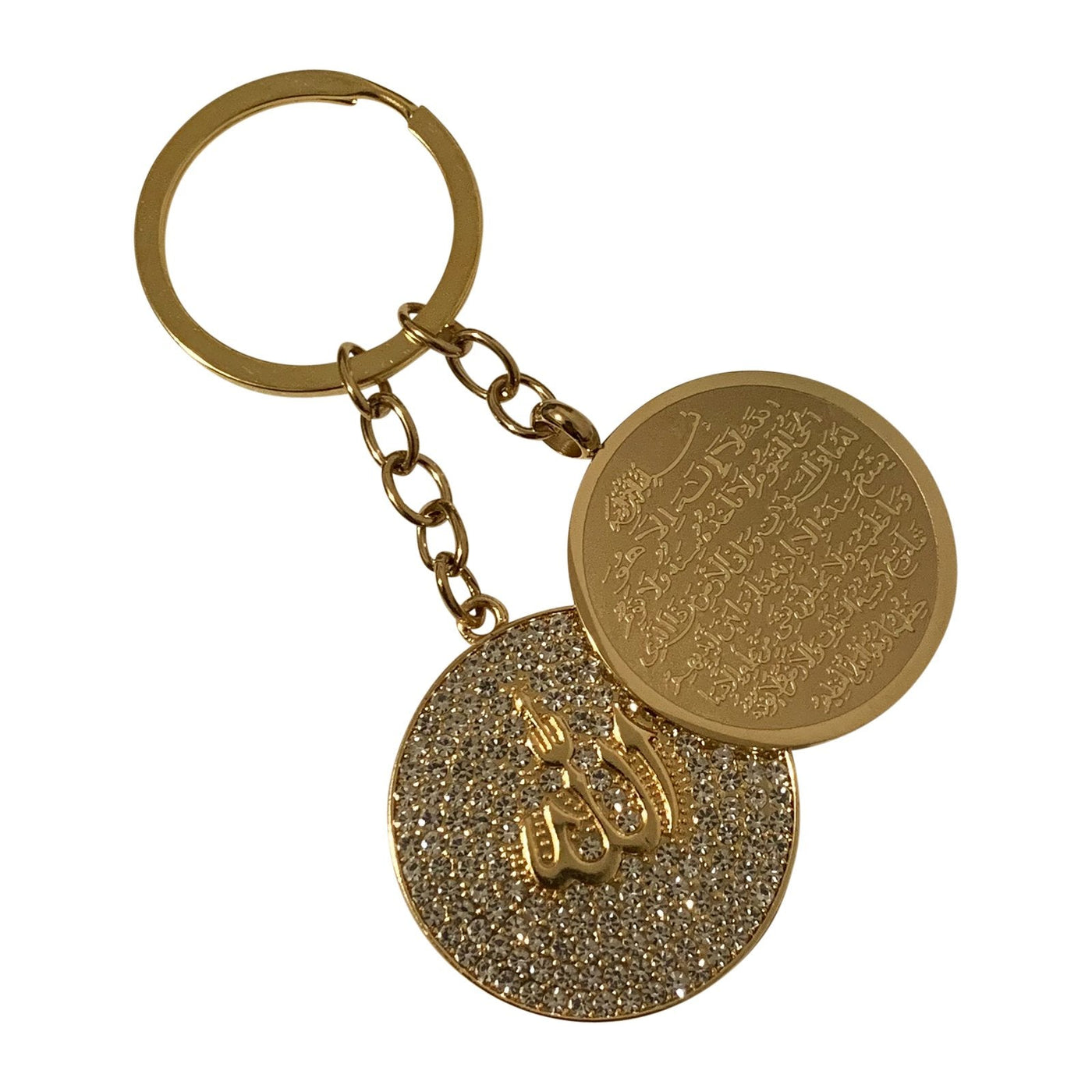 Ayat Al-Kursi & Allah Keychain Gold