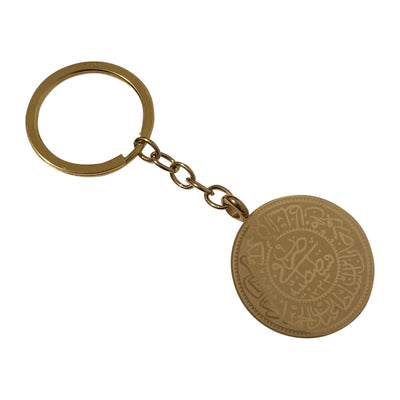 Ottoman Empire Coin Replica Keychain Gold