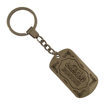 Surat Al-Fatiha Keychain Silver