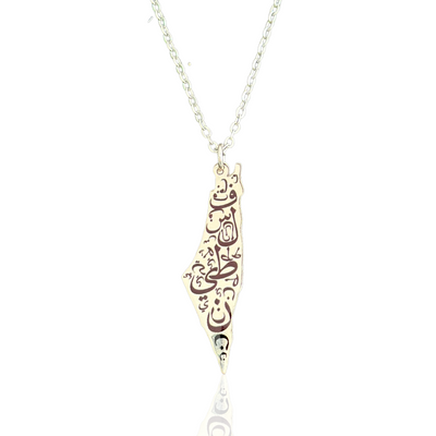 Silver Palestine Calligraphy Necklace Large