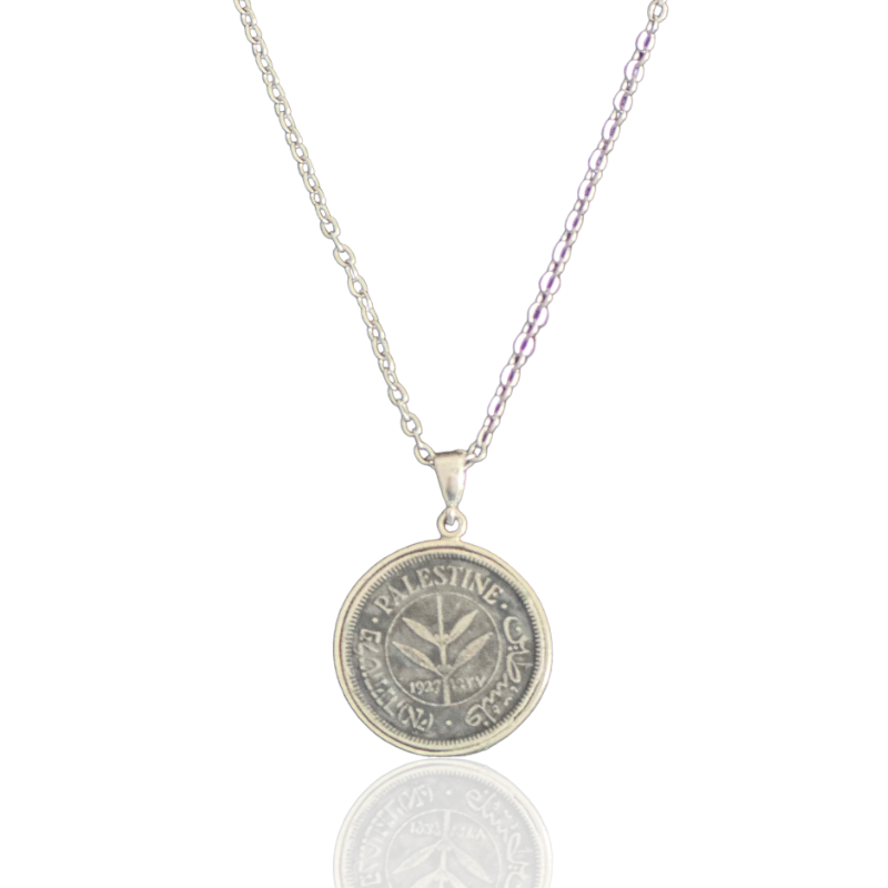 Silver Palestine Coin Replica 50 Mils Necklace