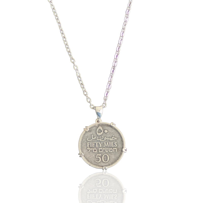 Silver Palestine Coin Replica 50 Mils Necklace