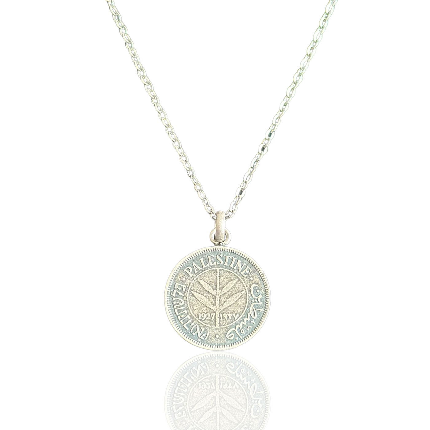 Silver Palestine Coin Replica 50 Mils Necklace