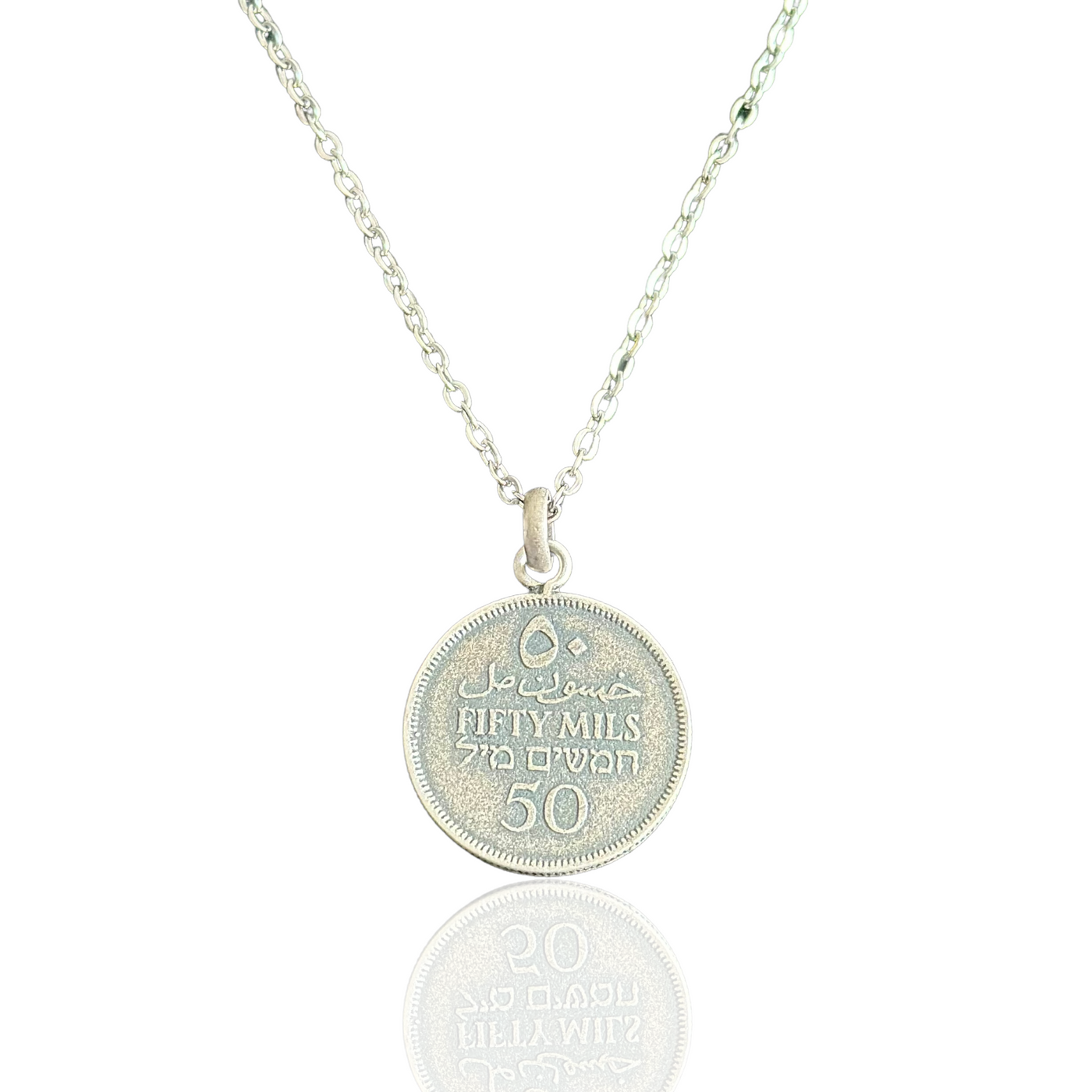 Silver Palestine Coin Replica 50 Mils Necklace