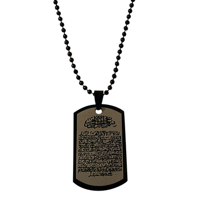 Ayat Al Kursi Necklace Black Silver or Gold