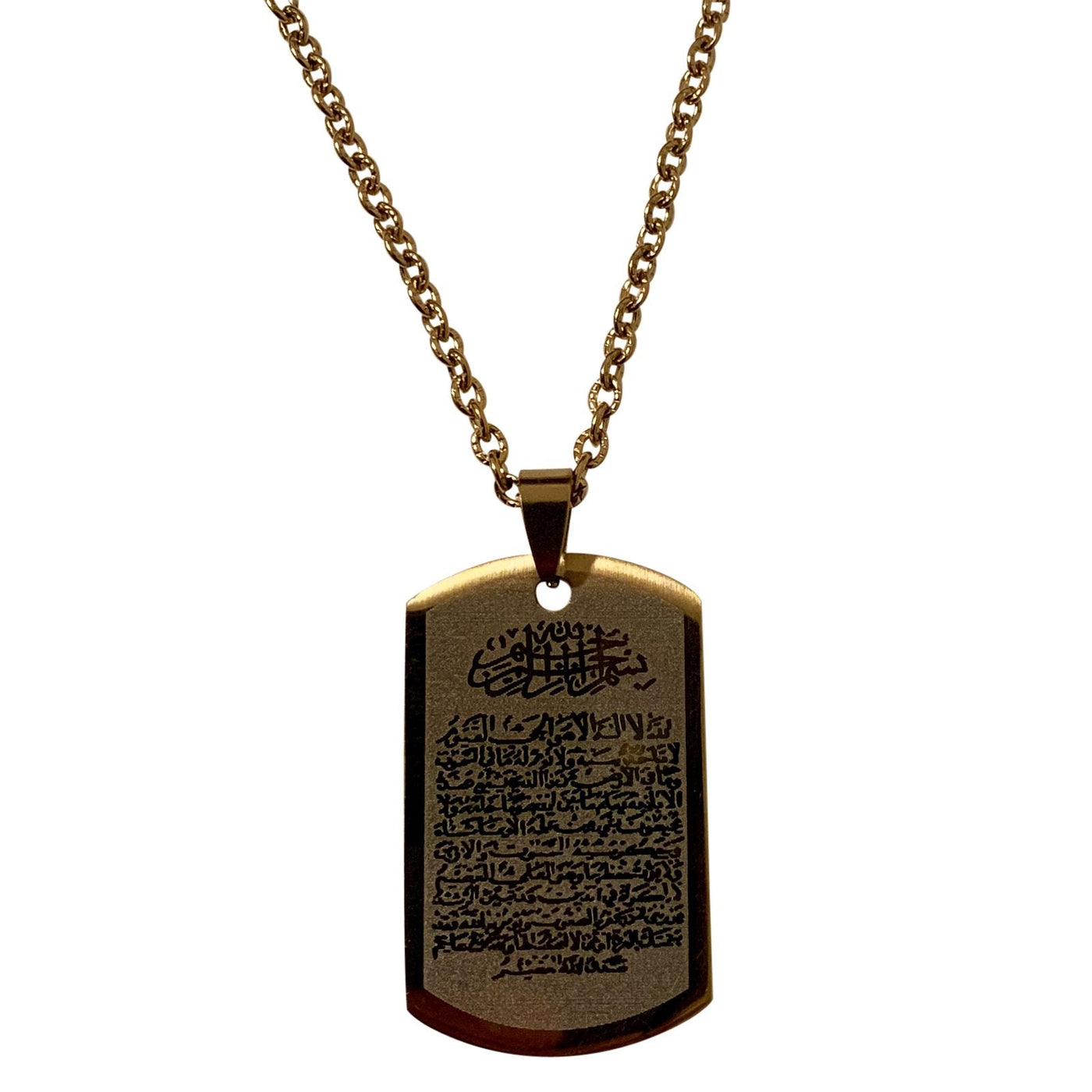 Ayat Al Kursi Necklace Black Silver or Gold