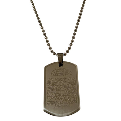 Ayat Al Kursi Necklace Black Silver or Gold