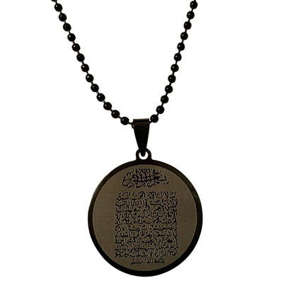 Ayat Al Kursi Necklace Black