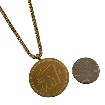 Ayat Al-Kursi Reversible Necklace Silver or Gold