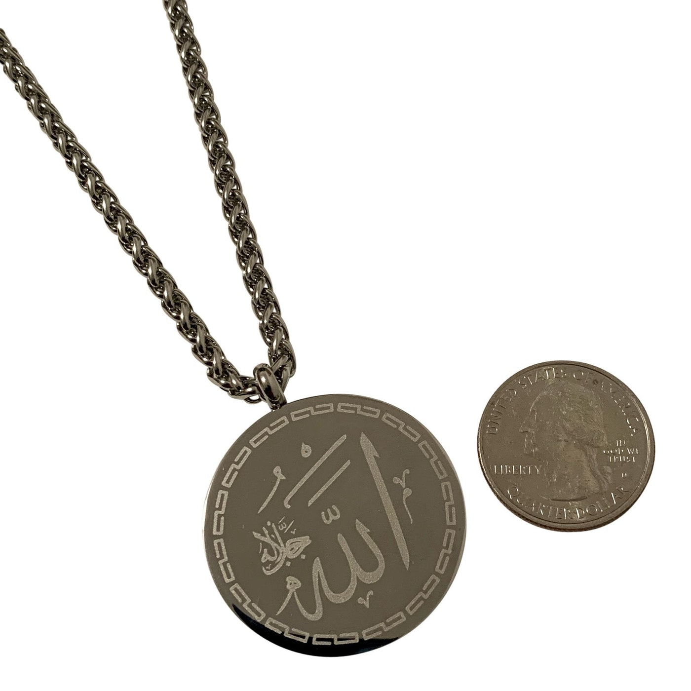 Ayat Al-Kursi Reversible Necklace Silver or Gold