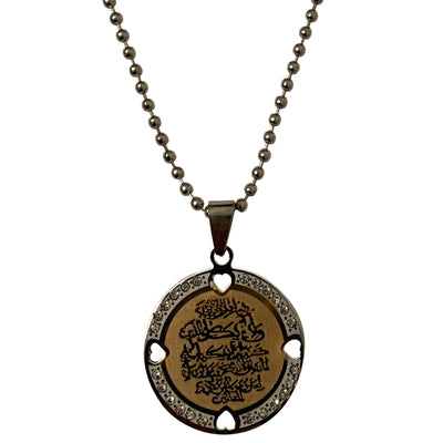 Quran Necklace Silver or Gold