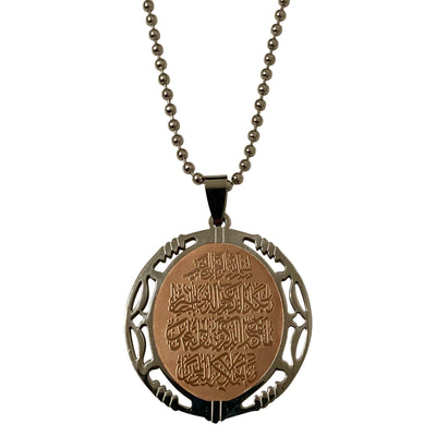 Quran Necklace Round Rose Gold