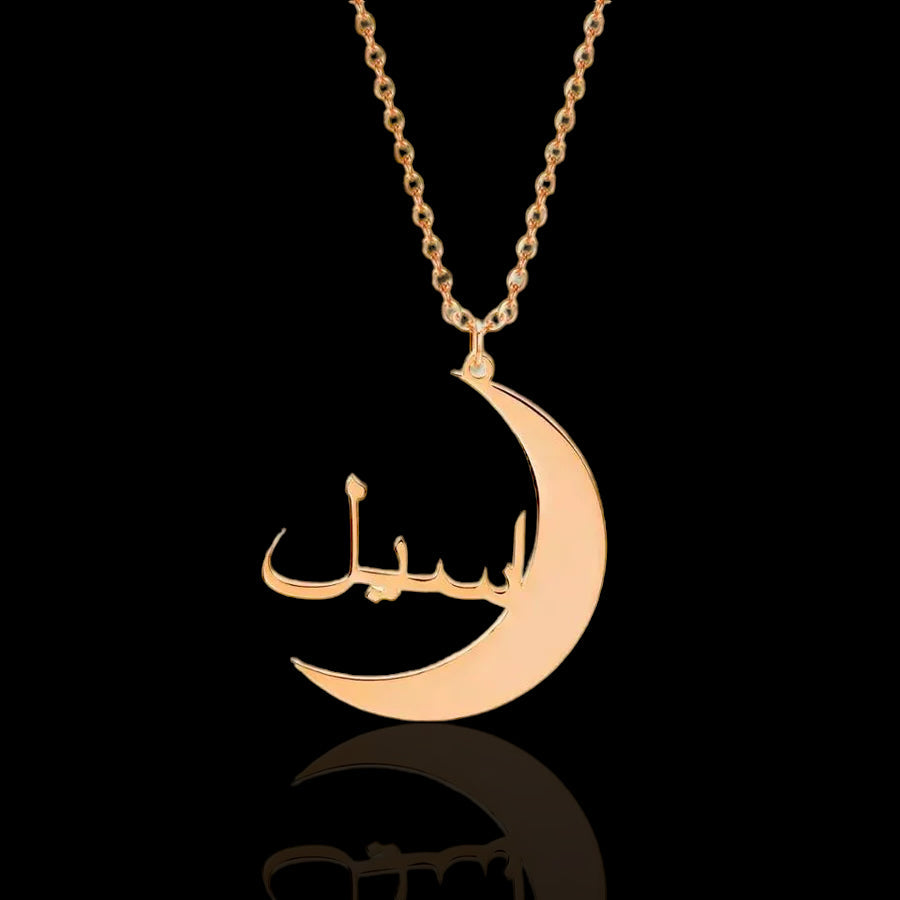 Stainless Steel Custom Crescent Moon Arabic Name Necklace