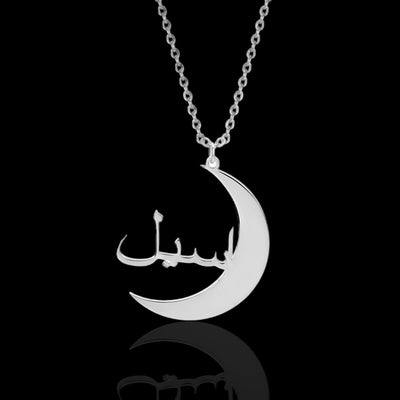 Stainless Steel Custom Crescent Moon Arabic Name Necklace