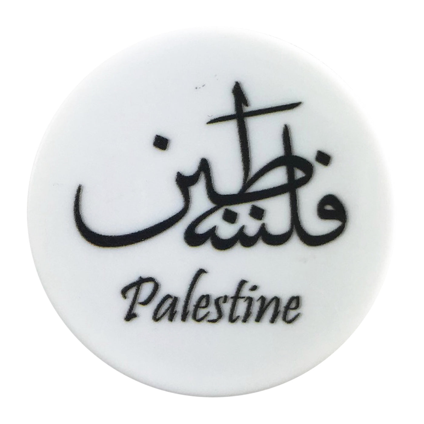 Palestine Caligraphy Cell Phone Grip